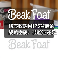 格芯收购MIPS背后的战略密码:硅验证还是架构布局?(图2) 格芯收购MIPS背后的战略密码:硅验证还是架构布局?(图2)