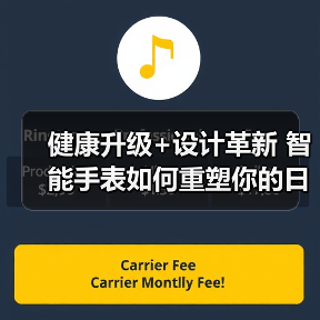健康升级+设计革新 智能手表如何重塑你的日常体验?(图1) 健康升级+设计革新 智能手表如何重塑你的日常体验?(图1)