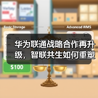 华为联通战略合作再升级,智联共生如何重塑未来生态(图4) 华为联通战略合作再升级,智联共生如何重塑未来生态(图4)