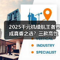 2025千元机续航王者竟成真香之选？三款高性价比对比揭晓（图3）