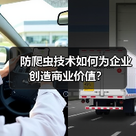 防爬虫技术如何为企业创造商业价值？（图3）