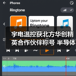 宇电温控获北方华创精英合作伙伴称号 半导体温控技术领航行业（图2）