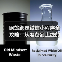 网站绑定微信小程序全攻略：从准备到上线的每个步骤（图1）